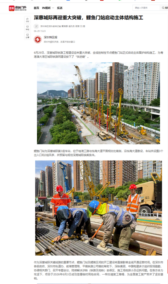 深惠外网.png